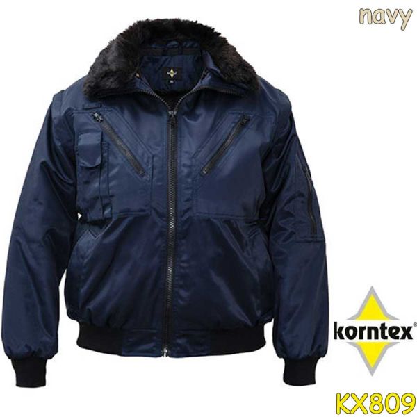 Pilotenjacke, 4in1, KORNTEX, KX809